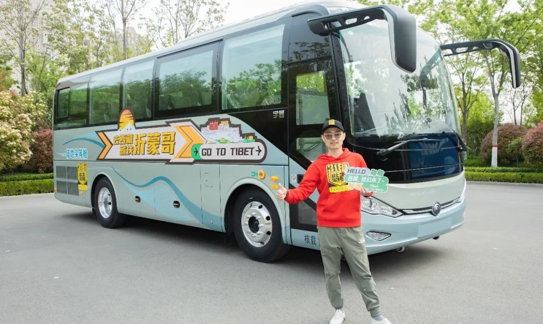 山东网红沂蒙哥为何钟情宇通客车? 2.jpg