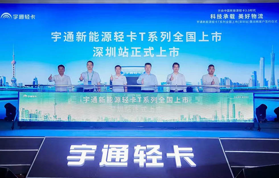 宇通轻卡缘何能把华南市场的“流量”变成“留量”