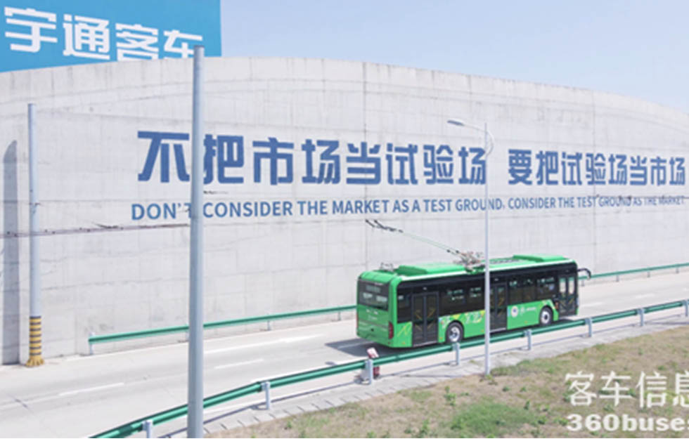 揭秘：宇通高环试验为何频上热搜？