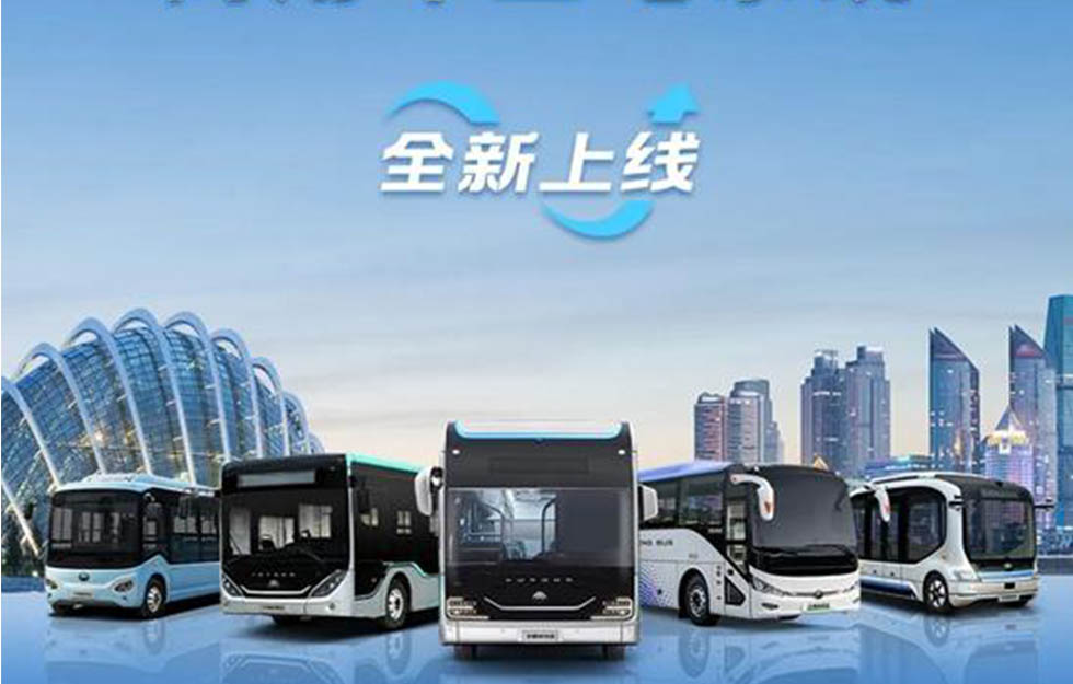 宇通客车亮相北京国际道路展，新三电强势赋能！