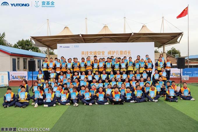 五年初心依旧!宇通&amp;amp;壹基金儿童交通安全公益行继续聚爱“童”行