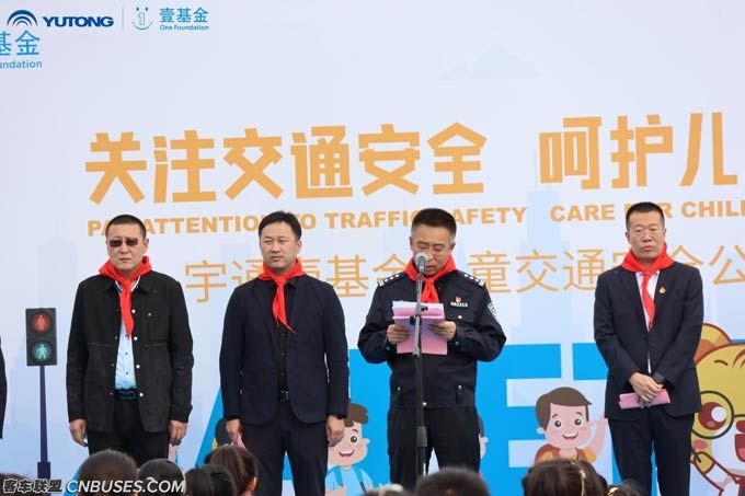 五年初心依旧!宇通&amp;amp;amp;amp;壹基金儿童交通安全公益行继续聚爱“童”行