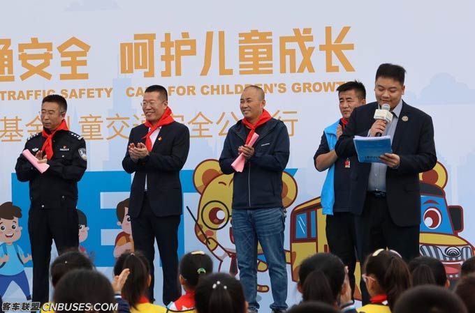 五年初心依旧!宇通&amp;amp;amp;amp;amp;amp;amp;amp;壹基金儿童交通安全公益行继续聚爱“童”行