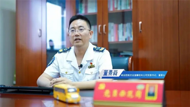 细数十年历程，温馨校车用产业转型实现高质量发展