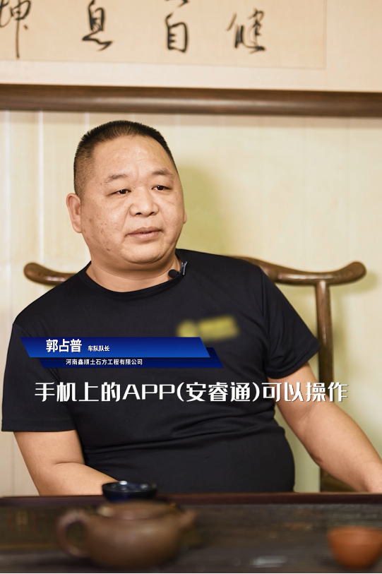 满分服务 | 宇通重卡，做时代的回馈者