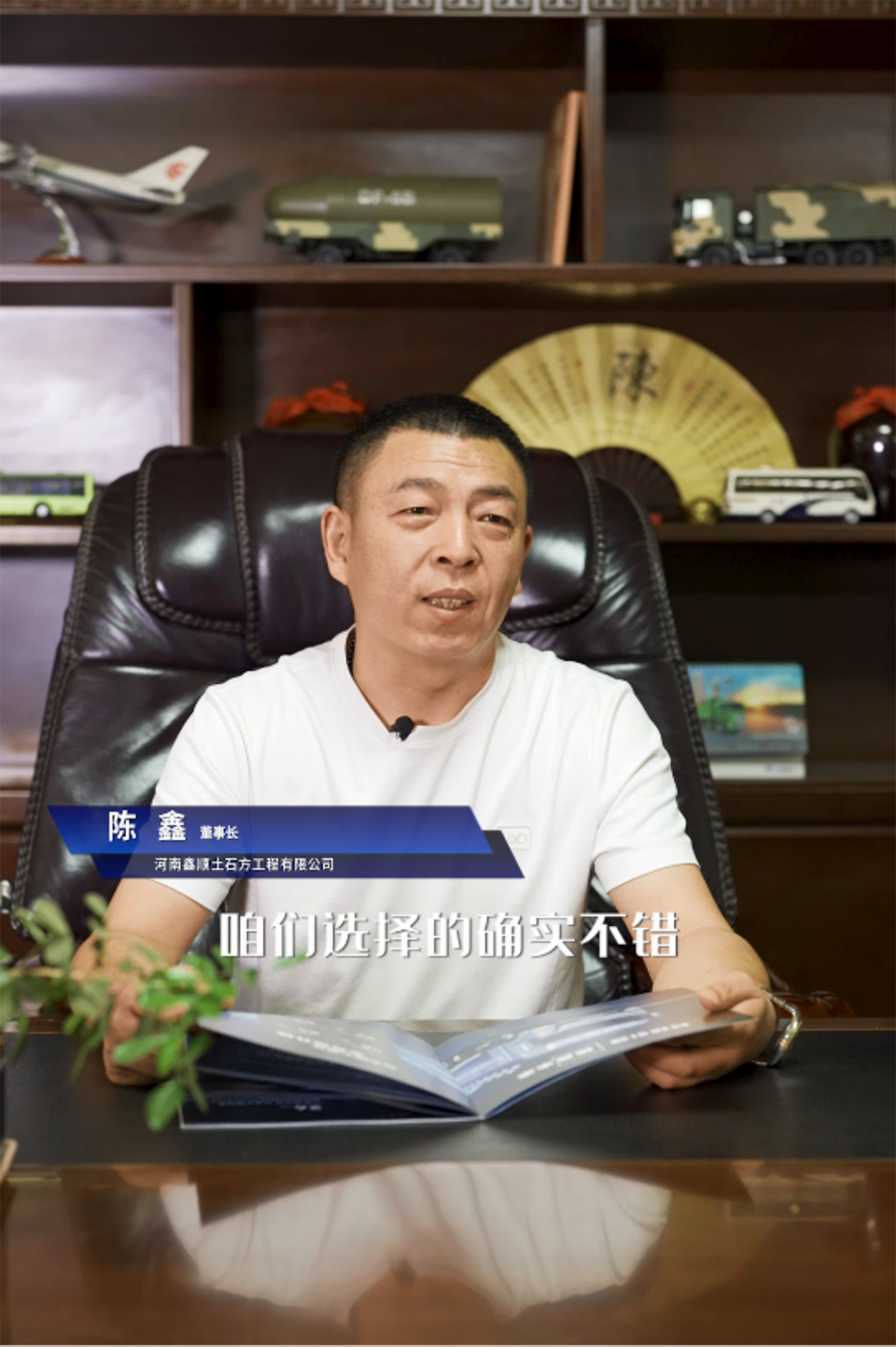 满分服务 | 宇通重卡，做时代的回馈者