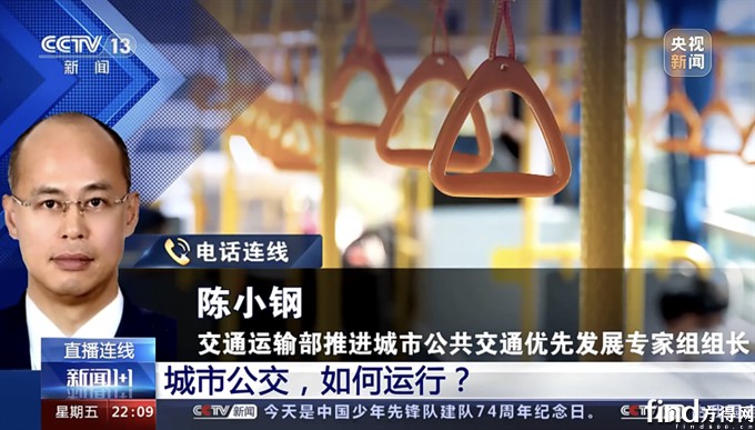 九部委联合发文!城市公共交通发展迎来新机遇 九部委联合发文!城市公共交通发展迎来新机遇