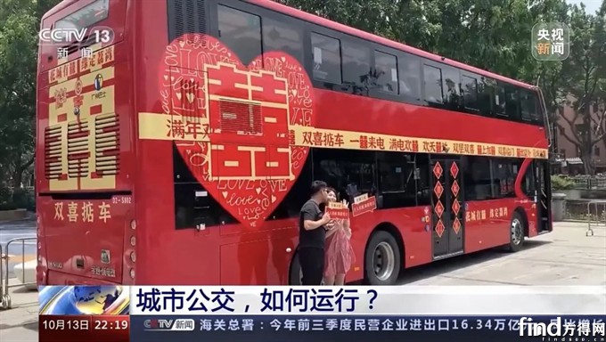 九部委联合发文!城市公共交通发展迎来新机遇 九部委联合发文!城市公共交通发展迎来新机遇
