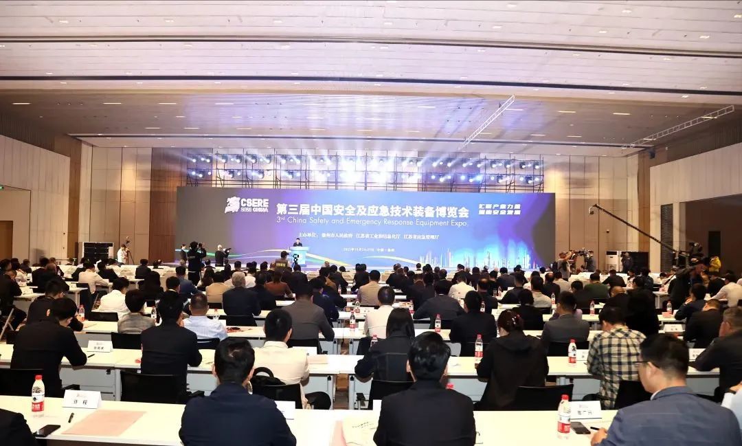 宇通通信指挥车亮相第三届中国安全及应急技术装备博览会！