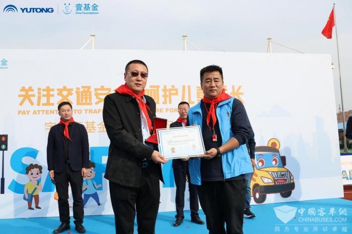 携手壹基金 宇通连续五年开展儿童交通安全公益行 携手壹基金 宇通连续五年开展儿童交通安全公益行