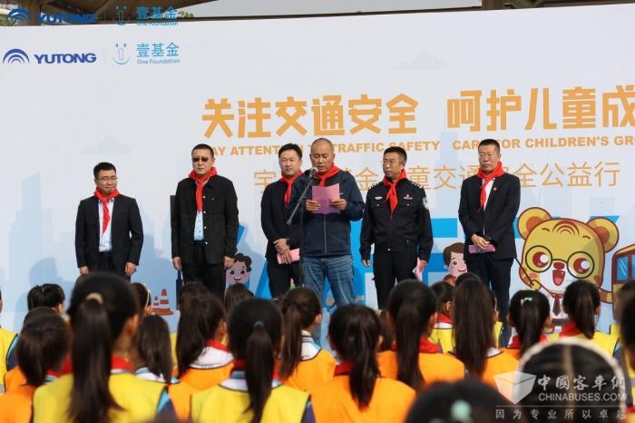 携手壹基金 宇通连续五年开展儿童交通安全公益行 携手壹基金 宇通连续五年开展儿童交通安全公益行