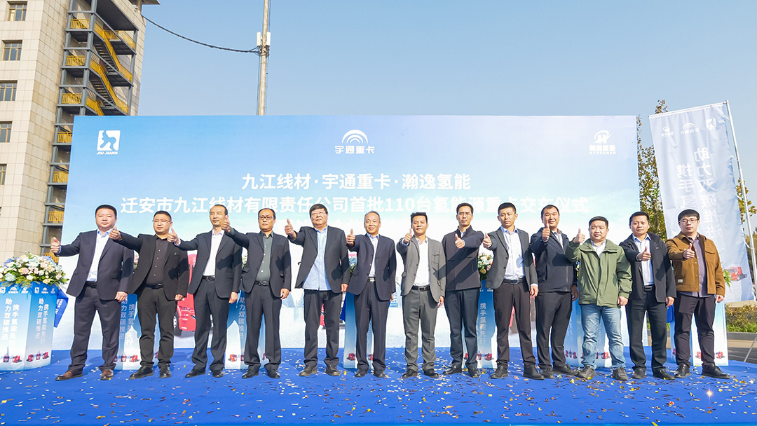 110台再创新纪录！宇通氢能源重卡助力唐山打造“钢铁氢城”