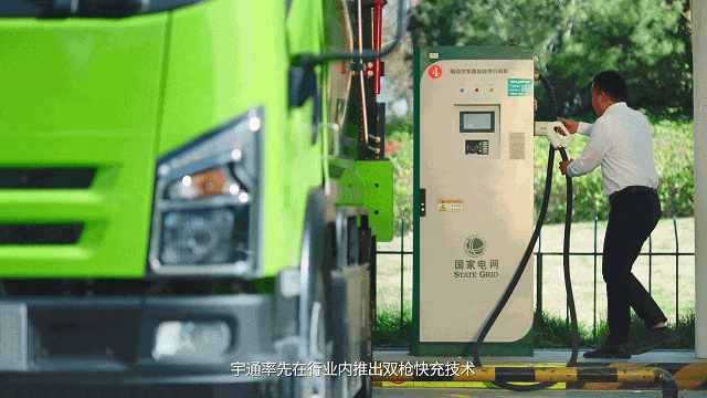 直面三种极端工况！宇通环卫深度保洁车全能赛挑战成功