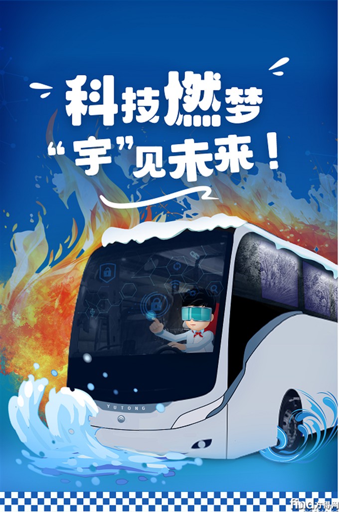 300多万人看直播！与27省同学一起来上“科技课”