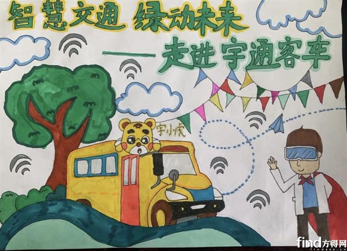 300多万人看直播！与27省同学一起来上“科技课”