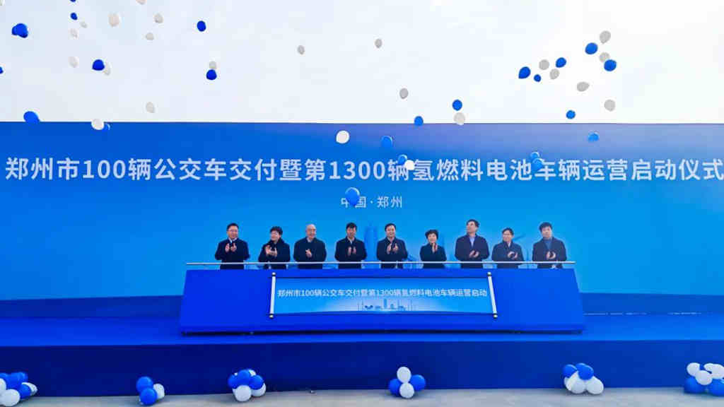2023国内最大批量氢燃料公交订单！宇通100辆氢燃料交付绿城