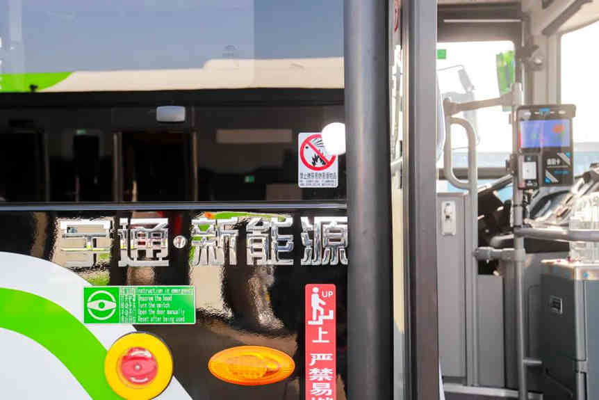 2023国内最大批量氢燃料公交订单！宇通100辆氢燃料交付绿城