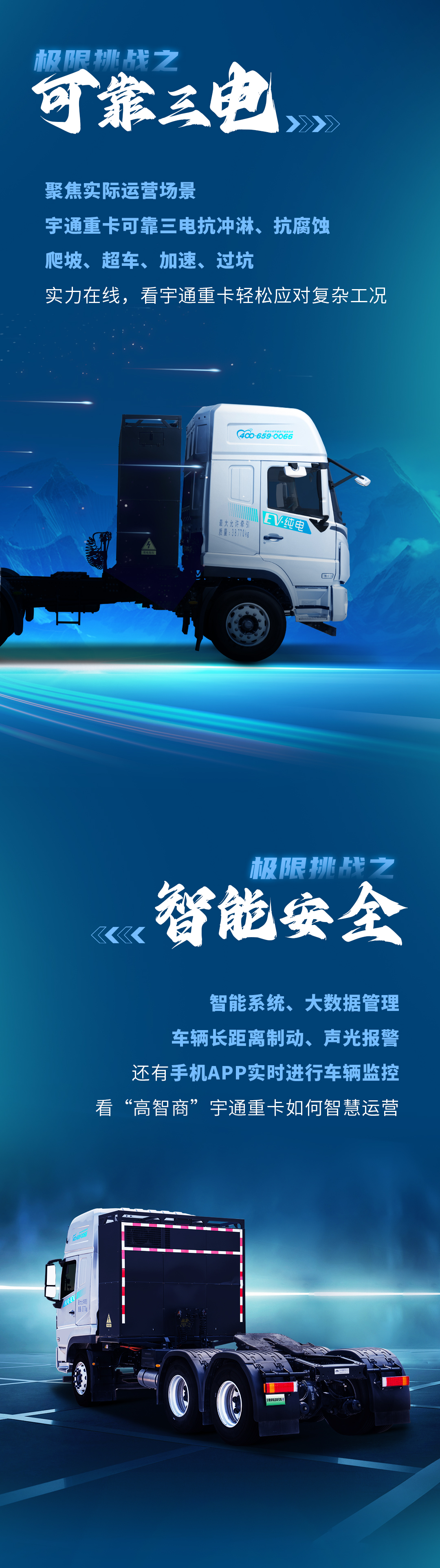 实力见证 | 这是一场很长长长长长长长的直播