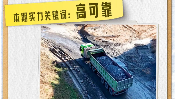 宇通重卡老友记 | 1年节省成本30万！