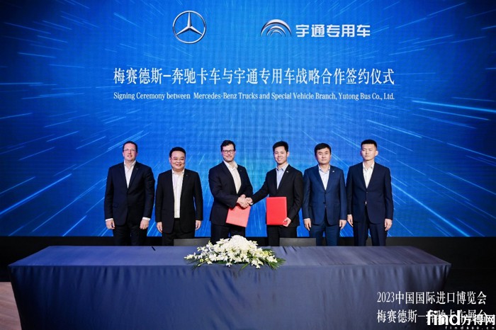 领先技术赋能 深耕中国市场 梅赛德斯-奔驰卡车携进口卡车全系产品亮相第六届中国国际进口博览会