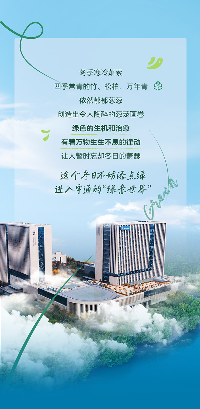这是一篇绿绿绿绿绿的推文