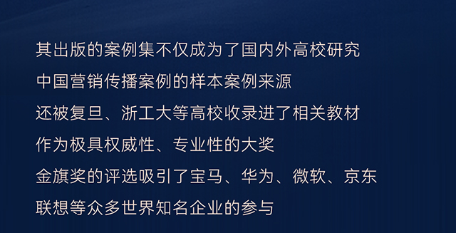 公关行业奥斯卡！宇通再获金旗奖国际传播金奖