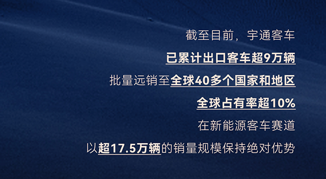 公关行业奥斯卡！宇通再获金旗奖国际传播金奖