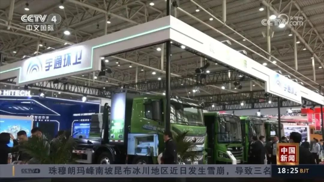 1220优势再强化,实力放异彩,宇通环卫谱写发展新篇章 1220优势再强化,实力放异彩,宇通环卫谱写发展新篇章