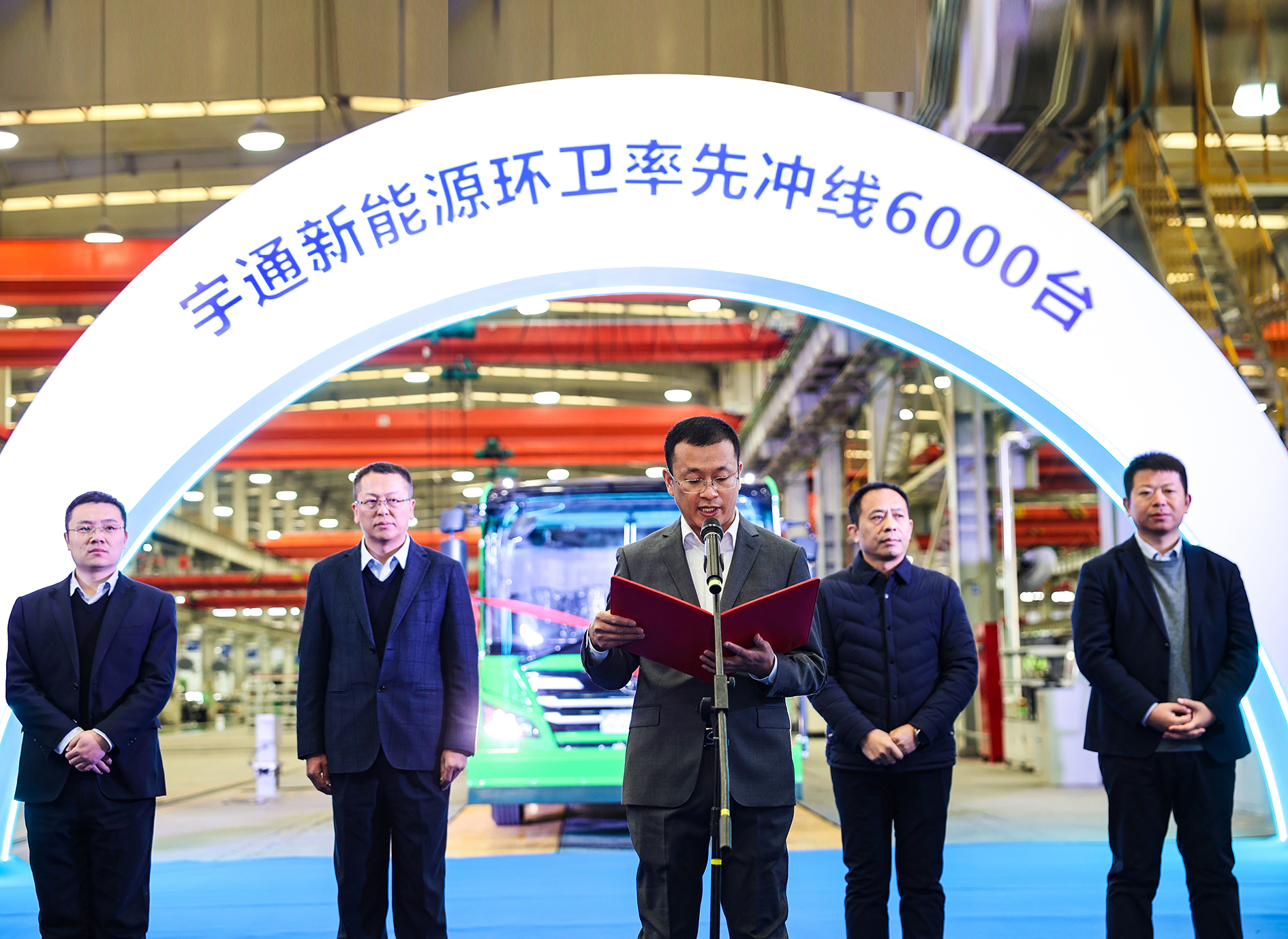 聚势领航,共赴新程┃宇通新能源环卫率先冲线6000台 聚势领航,共赴新程┃宇通新能源环卫率先冲线6000台
