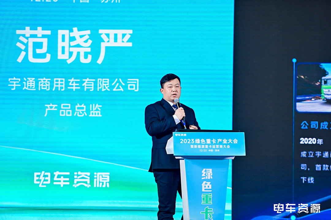 实力见证 | 宇通重卡再获两项权威大奖！