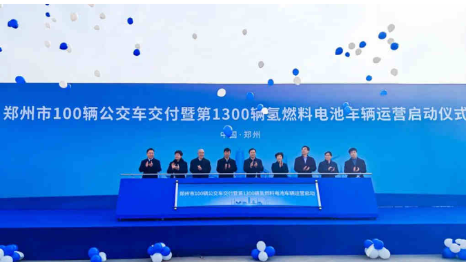 2023国内最大批量氢燃料公交订单！宇通100辆氢燃料交付绿城