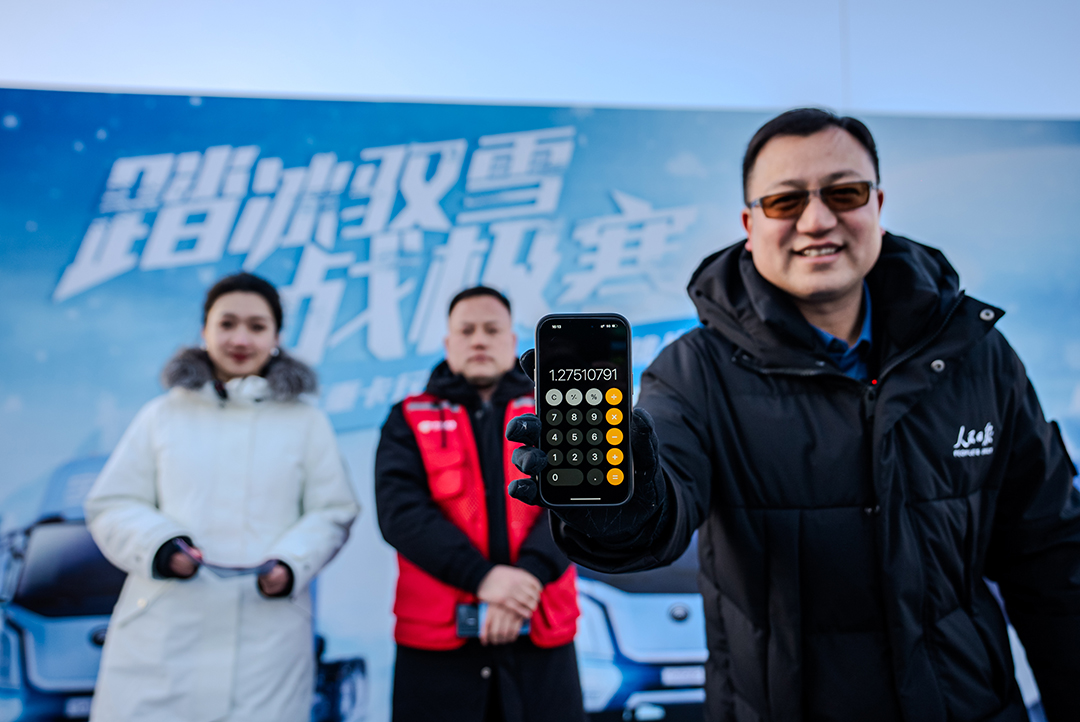 实力见证 | 宇通重卡极寒战报，一公里1.27度电，年省12万！