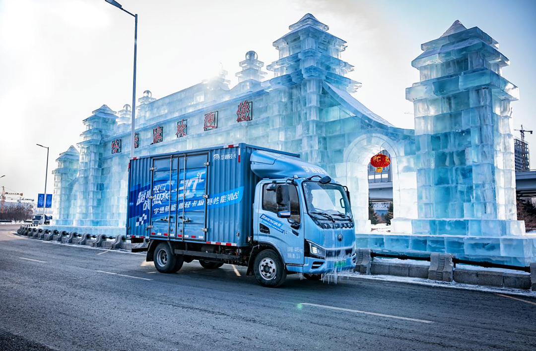 挑战行业首个从极热到极寒100℃巨大温差实车测试，宇通新能源轻卡凭什么？