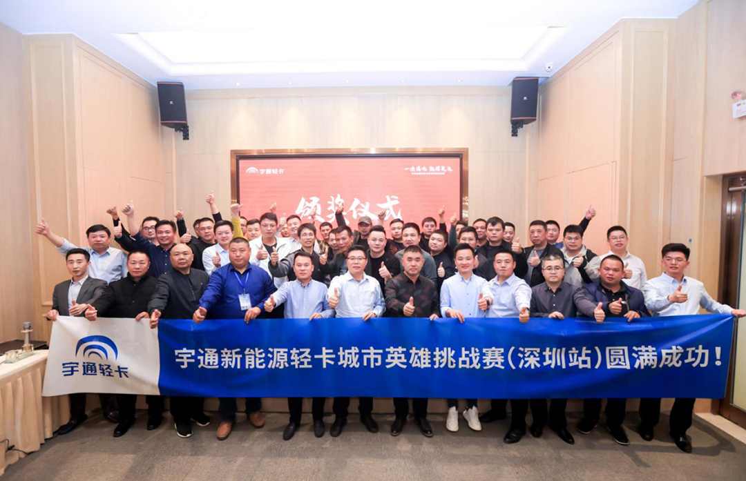 极限续航挑战1度电4.13公里！ 纯电轻卡挣不挣钱数据说了算