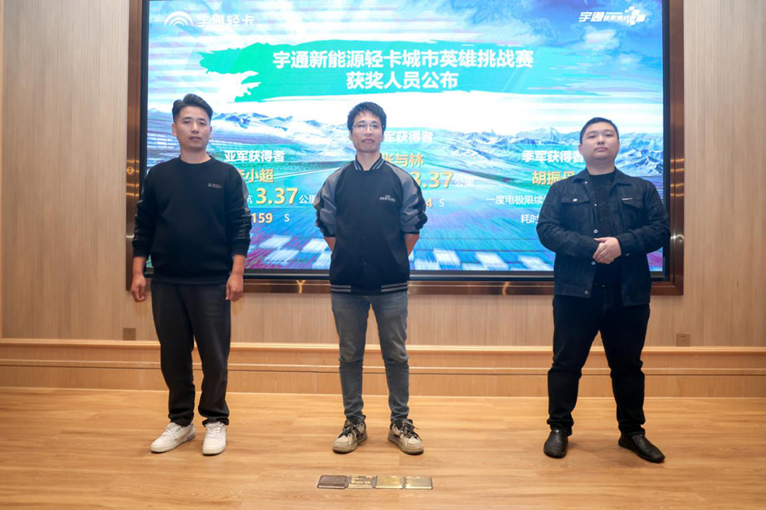 极限续航挑战1度电4.13公里！ 纯电轻卡挣不挣钱数据说了算