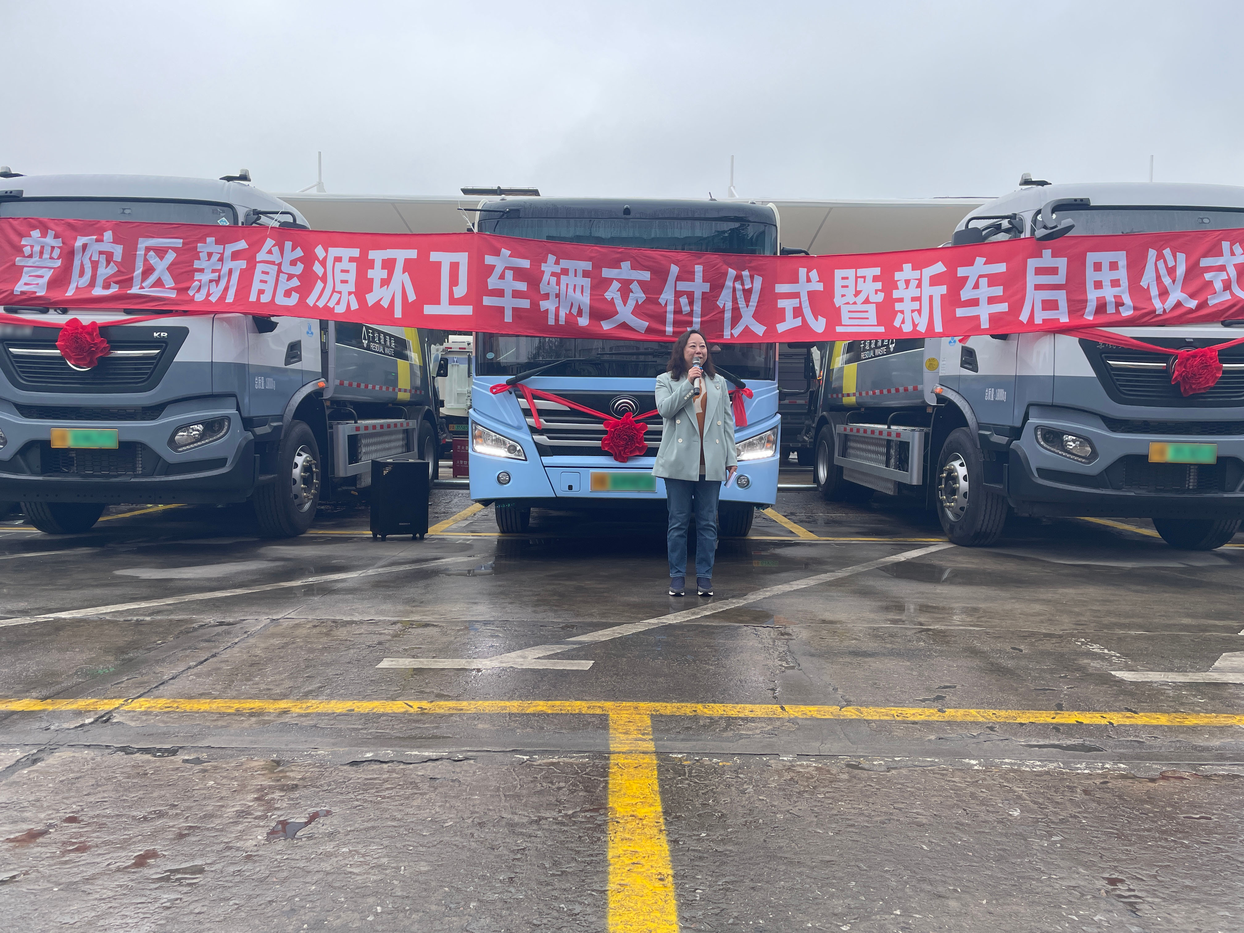 亮相申城！宇通新能源环卫车批量交付上海