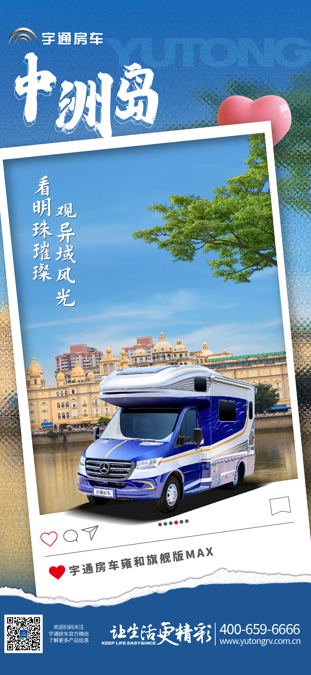 新年沾福气，福州旅行攻略请查收！