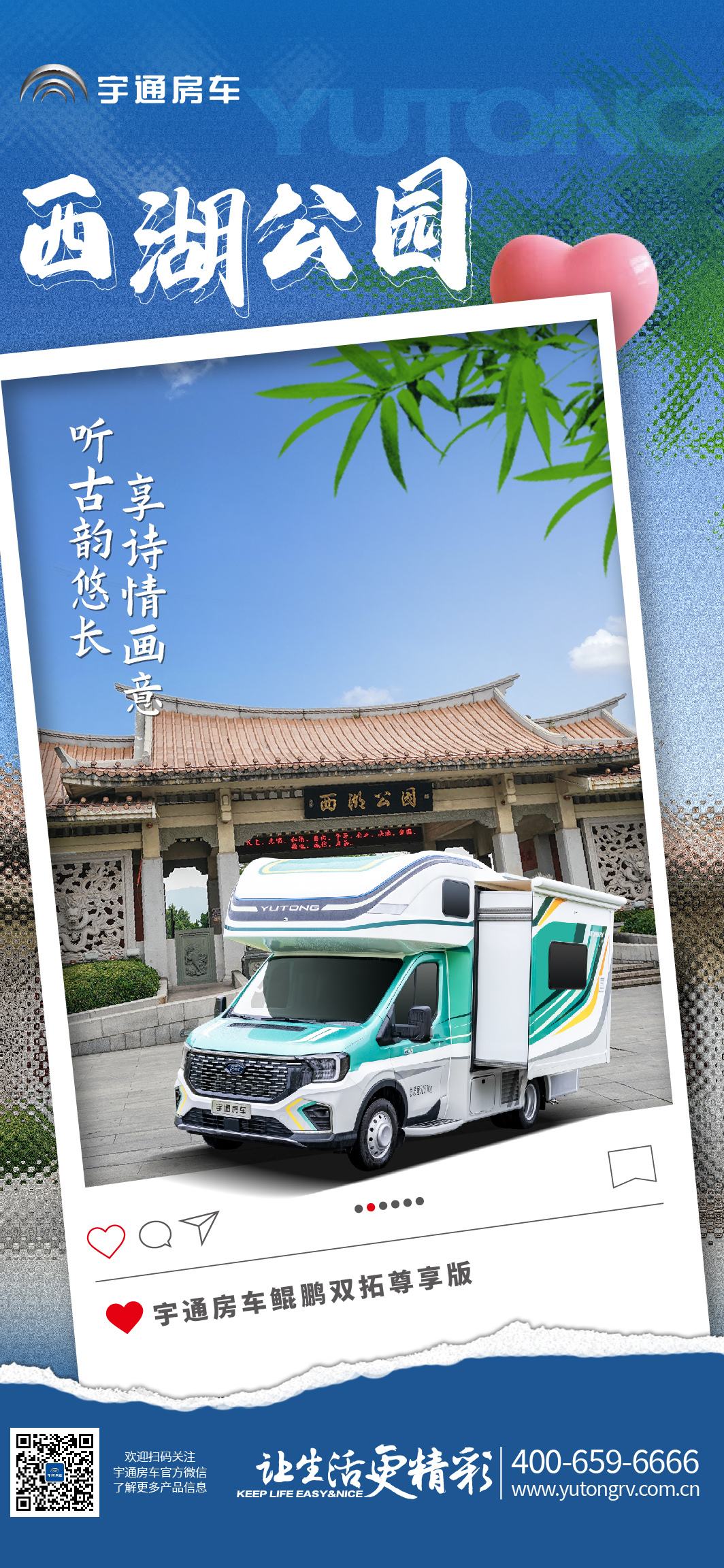 新年沾福气，福州旅行攻略请查收！