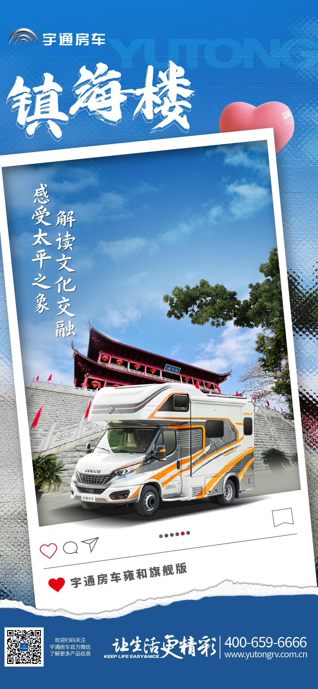 新年沾福气，福州旅行攻略请查收！