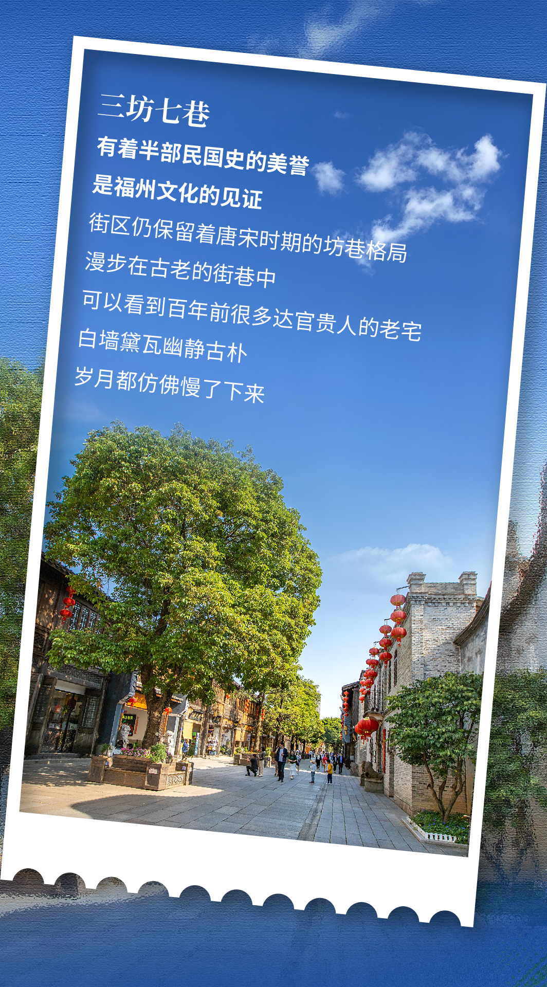 新年沾福气，福州旅行攻略请查收！