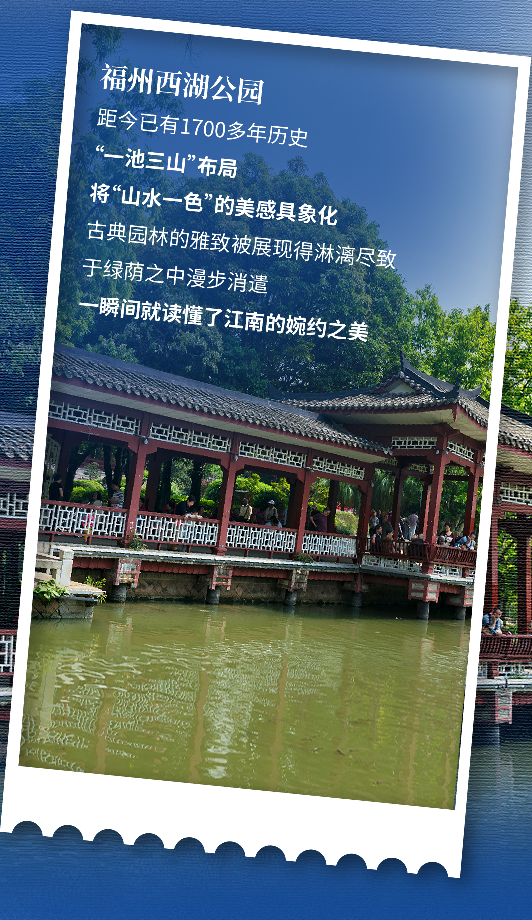 新年沾福气，福州旅行攻略请查收！