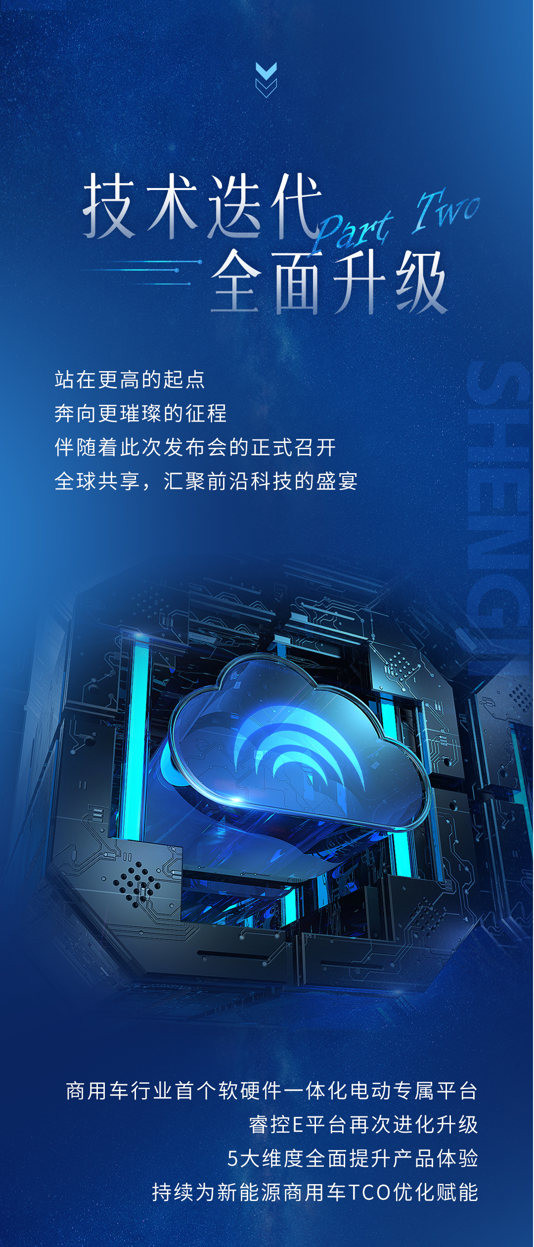 实力见证 | 前方高能，确定不来看看？
