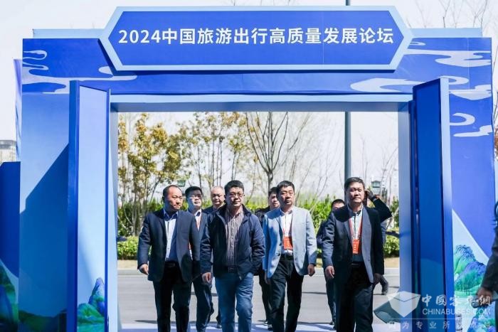 中国旅游出行高质量发展论坛落幕 未来将重点关注这些方向
