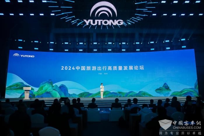 中国旅游出行高质量发展论坛落幕 未来将重点关注这些方向
