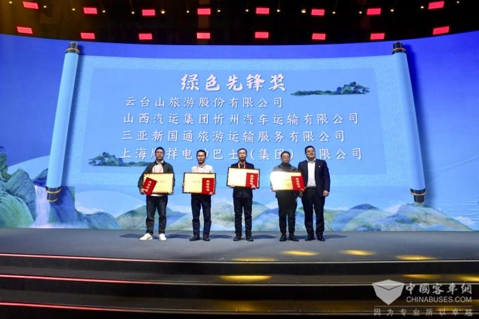 中国旅游出行高质量发展论坛落幕 未来将重点关注这些方向