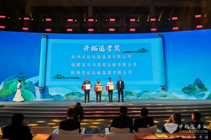 中国旅游出行高质量发展论坛落幕 未来将重点关注这些方向