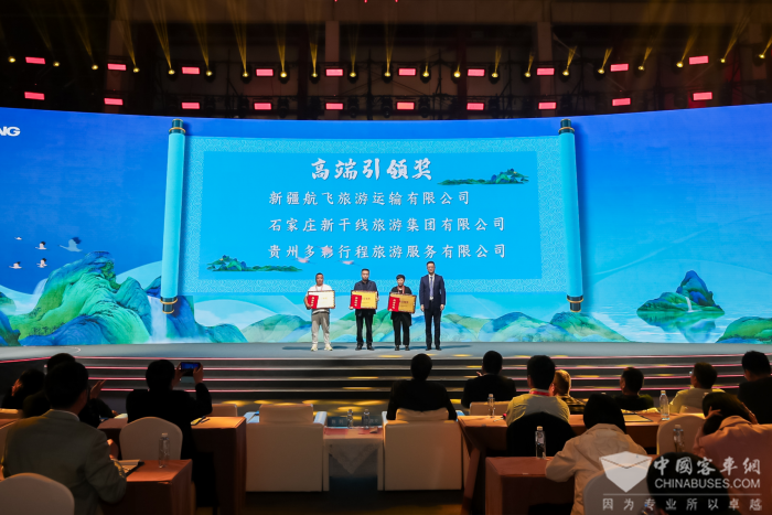 中国旅游出行高质量发展论坛落幕 未来将重点关注这些方向