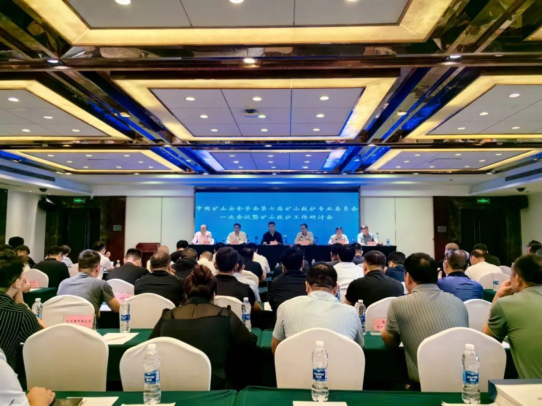 宇通应急救援特种车辆整体解决方案，实力为矿山救援赋能！