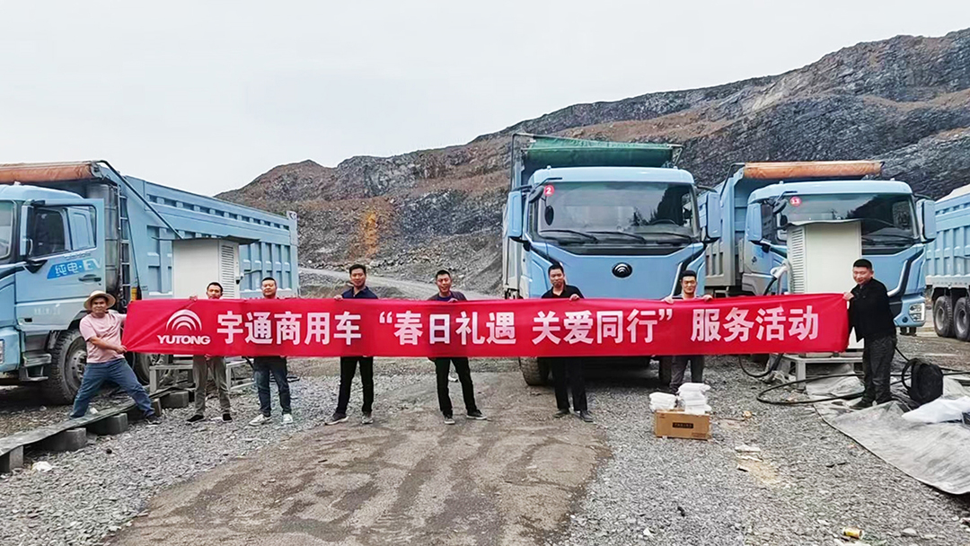 “一秒就到达！” 客户眼中宇通重卡的服务是这样的！