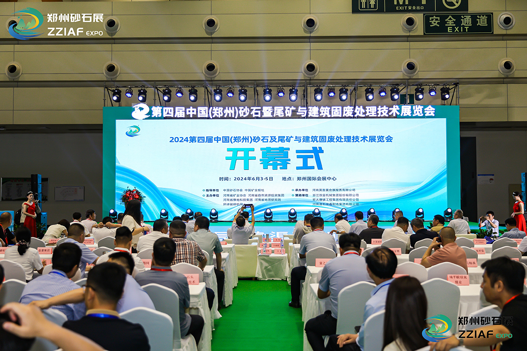 亮相行业盛会！宇通矿用装备为矿业发展注入新的动力